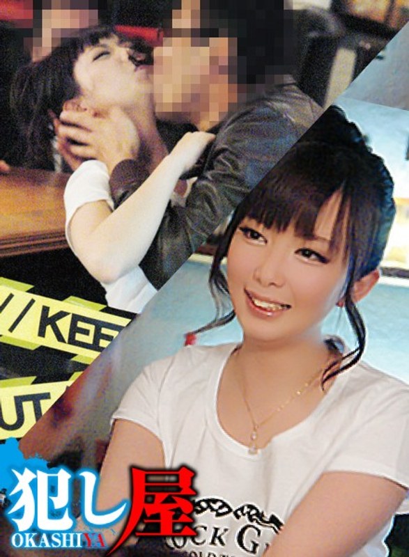 つむぎ-犯し屋- - サディヴィレナウ！ - 1svoks00128 - 素人AV女優判定AI