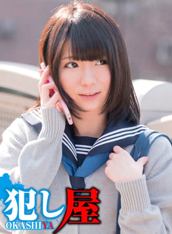 ミオ - サディヴィレナウ！ - 1svoks00154 - 素人AV女優判定AI