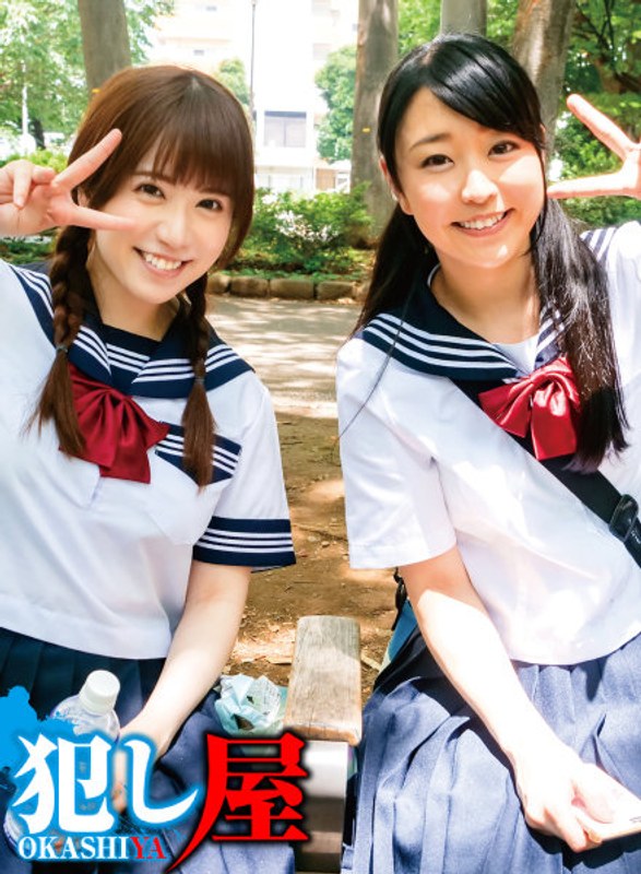 りん＆あい - サディヴィレナウ！ - 1svoks00167 - 素人AV女優判定AI