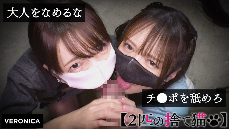 N.K.＆I.M. - VERONICA - 1vrnc00049 - 素人AV女優判定AI