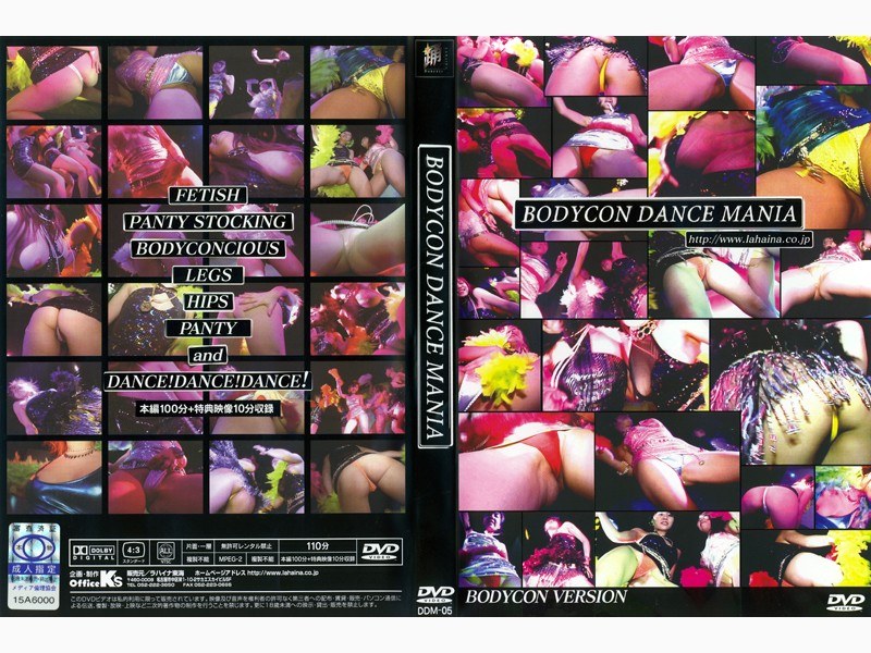 BODYCON DANCE MANIA 5 - OFFICE K’S - 36ddm05