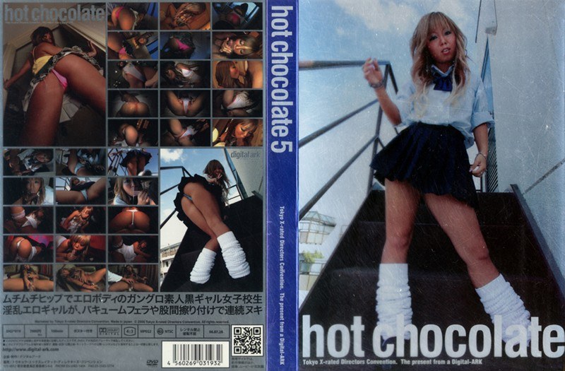 hot chocolate 5 - デジタルアーク - 434digi019