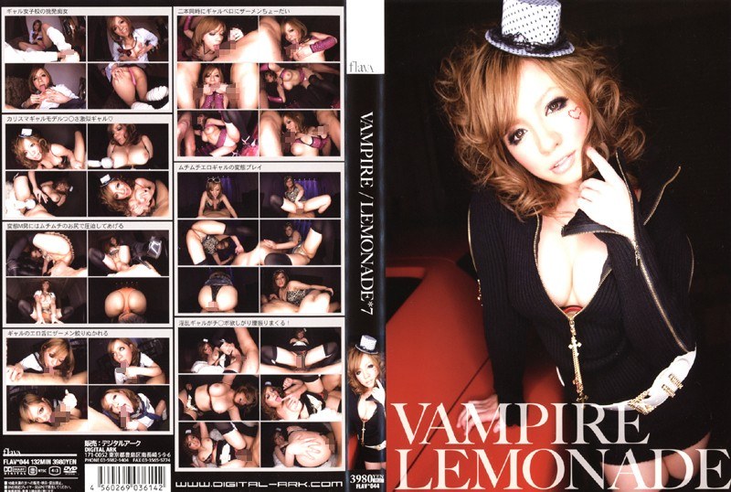 VAMPIRE/LEMONADE 7 - デジタルアーク - 434flav00044