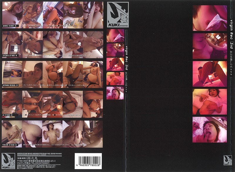 virgin Rec 3rd 素人 - KUKI - 47ar00022k