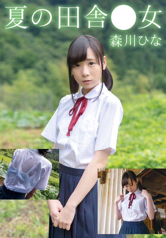 夏の田舎●女 ひな - I.B.WORKS - 504ibwx00646zb - 素人AV女優判定AI
