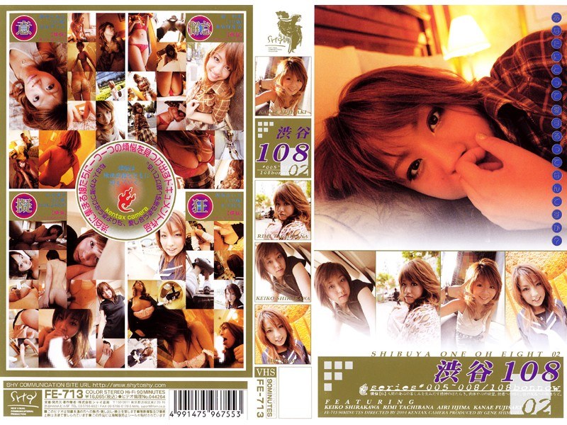 渋谷108 02 - シャイ企画 - 52fe713 - 素人AV女優判定AI