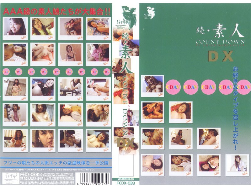 続・素人 COUNT DOWN DX - シャイ企画 - 52fedx033 - 素人AV女優判定AI