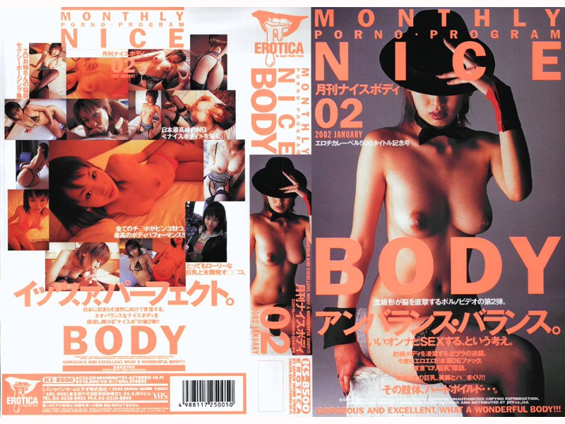 月刊ナイスボディ 02 - アリスJAPAN - 53ks8500