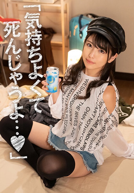 「気持ちよくて死んじゃうよ…」 酔いすぎて終電逃した女トモダチが泊まりにキタ！？ 寝込みを襲ったら抵抗弱め。これはもうヤルしかないっしょ！？ セフレ以上コイビト未満だからできる最高のSEX - ビッグモーカル - 57bdsr46901 - 素人AV女優判定AI