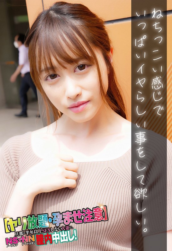 ねちっこい感じでいっぱいイヤらしい事をして欲しい。 - ビッグモーカル - 57sgsr34704 - 素人AV女優判定AI