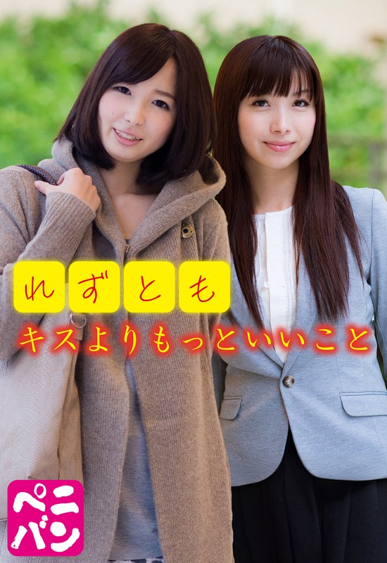 れずとも キスよりもっといいこと - ビッグモーカル - 57sgsr35505 - 素人AV女優判定AI