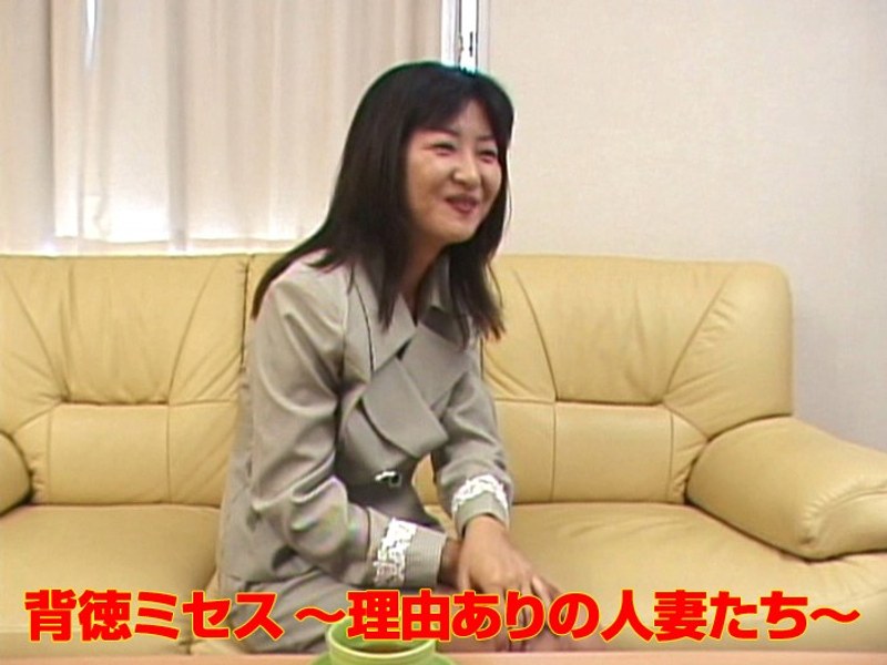 背徳ミセス ～理由ありの人妻たち～ - Tコンテンツ - aa00680