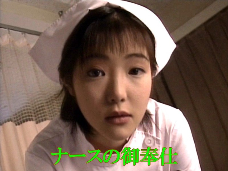ナースの御奉仕 - Tコンテンツ - aa00708