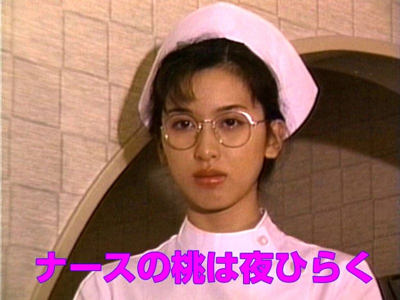 ナースの桃は夜ひらく - Tコンテンツ - aa00710 - 素人AV女優判定AI