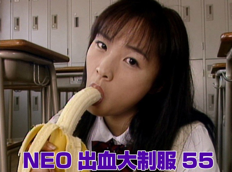 NEO出血大制服55 - Tコンテンツ - aa435