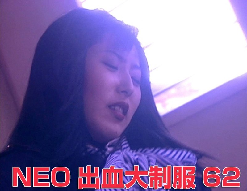 NEO出血大制服62 - Tコンテンツ - aa587 - 素人AV女優判定AI