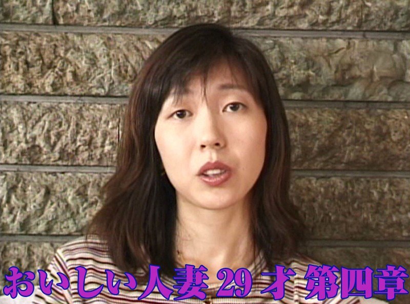 おいしい人妻29才 第四章 - Tコンテンツ - aa628
