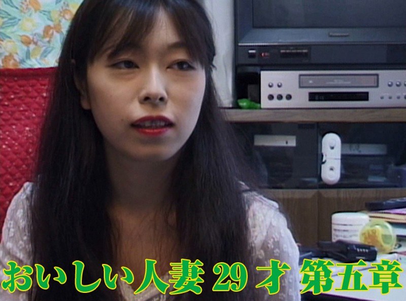 おいしい人妻29才 第五章 - Tコンテンツ - aa629 - 素人AV女優判定AI