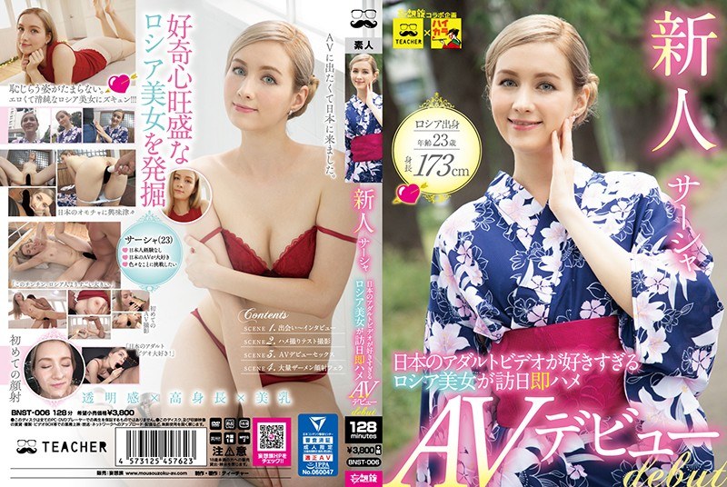 新人 サーシャ 日本のアダルトビデオが好きすぎるロシア美女が訪日即ハメAVデビュー - ティーチャー/妄想族 - bnst00006