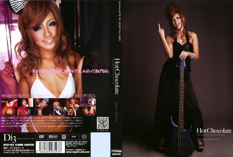 HotChocolate Di3 LIMITED EDITION 002 - デジタルアーク - ditr00002