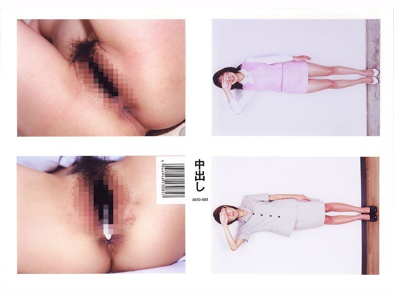 中出し5 - ど素人 - dstd005