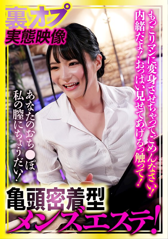月妃 - ロータス - h_047clt00092 - 素人AV女優判定AI