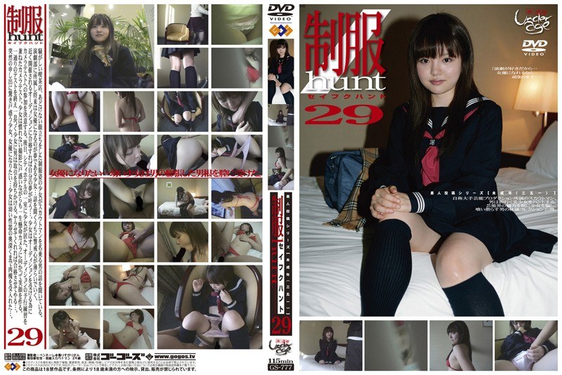 未成年（三五一）制服ハント 29 - GOS - h_101gs00777