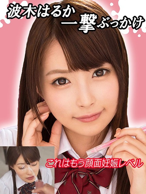 【フェラすぺ】一撃ぶっかけ これはもう顔面妊娠レベル - フェラすぺ - h_1209exfe00065 - 素人AV女優判定AI