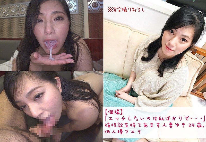【個撮】「エッチしたいの私ばかりで…」強性欲を持てあます人妻ゆき29歳。他人棒フェラ - 1059.tokyo - h_1304tg00013