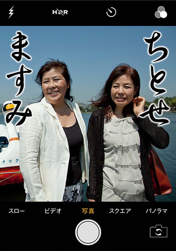 素人誰コレ ちとせ＆ますみ - いきなりエロざんまい - h_1454mcsf40402