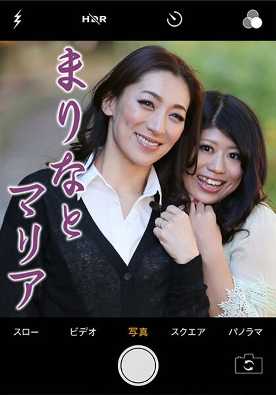 素人誰コレ まりな＆マリア - いきなりエロざんまい - h_1454mcsf40707