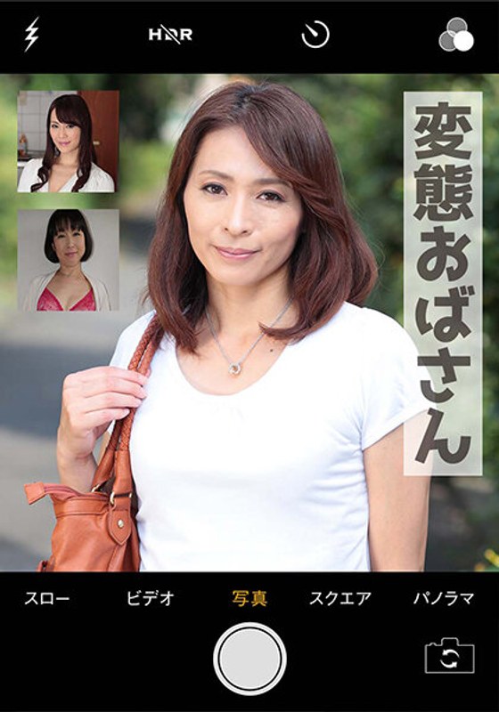 素人誰コレ 寿恵＆奈々美＆涼子 - いきなりエロざんまい - h_1454mcsf45001