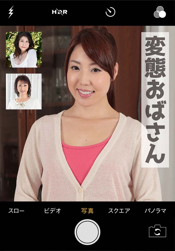 素人誰コレ りな＆淑恵＆美智子 - いきなりエロざんまい - h_1454mcsf45002 - 素人AV女優判定AI