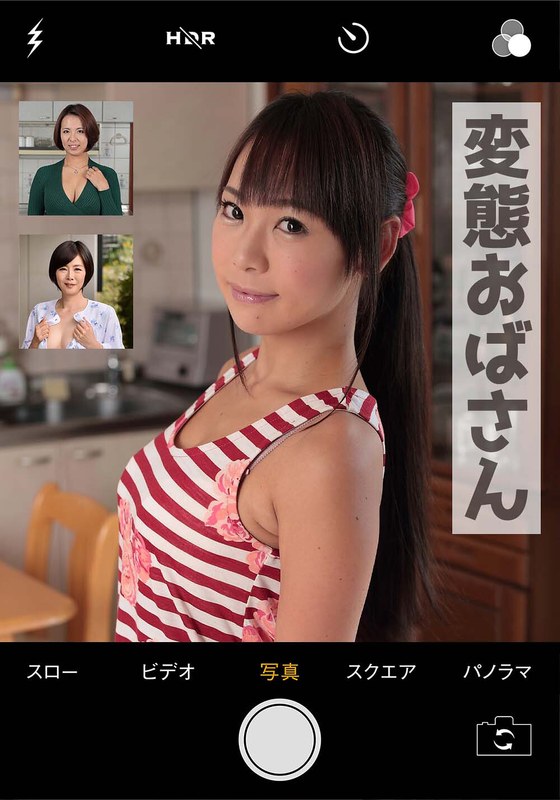 素人誰コレ 杏＆恵梨香＆梨恵 - いきなりエロざんまい - h_1454mcsf45004 - 素人AV女優判定AI