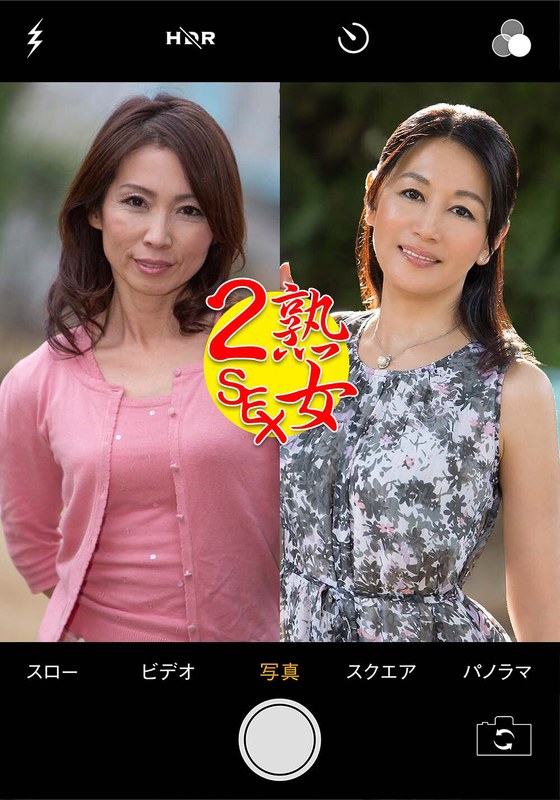 素人誰コレ 真美＆すみか - いきなりエロざんまい - h_1454pasf20501