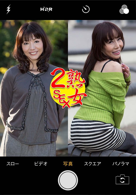 素人誰コレ 千尋＆まり子 - いきなりエロざんまい - h_1454pasf20502