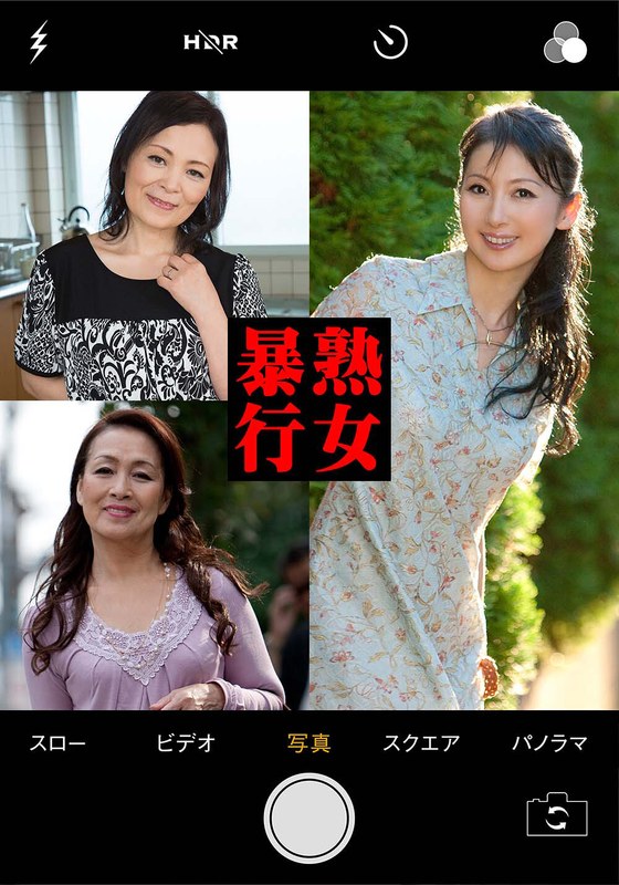 素人誰コレ 京子＆凛子＆ゆり - いきなりエロざんまい - h_1454pasf20601
