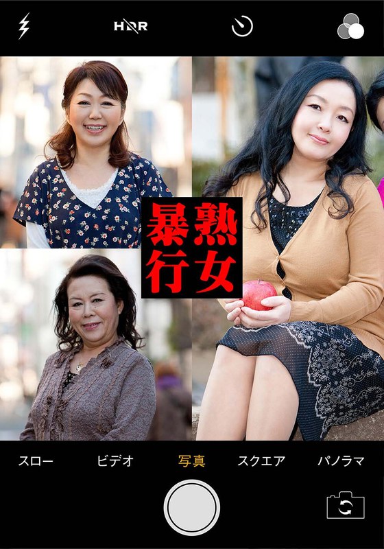 素人誰コレ 綾＆かよ＆よしえ - いきなりエロざんまい - h_1454pasf20604