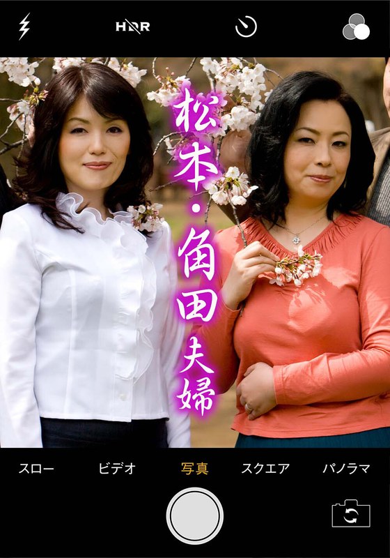 素人誰コレ 松本＆角田夫婦 - いきなりエロざんまい - h_1454pasf20701