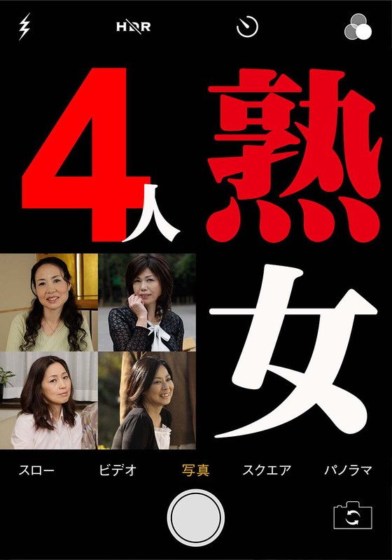 素人誰コレ やすこ＆ふみこ＆りえ＆やすこ - いきなりエロざんまい - h_1454pasf20901