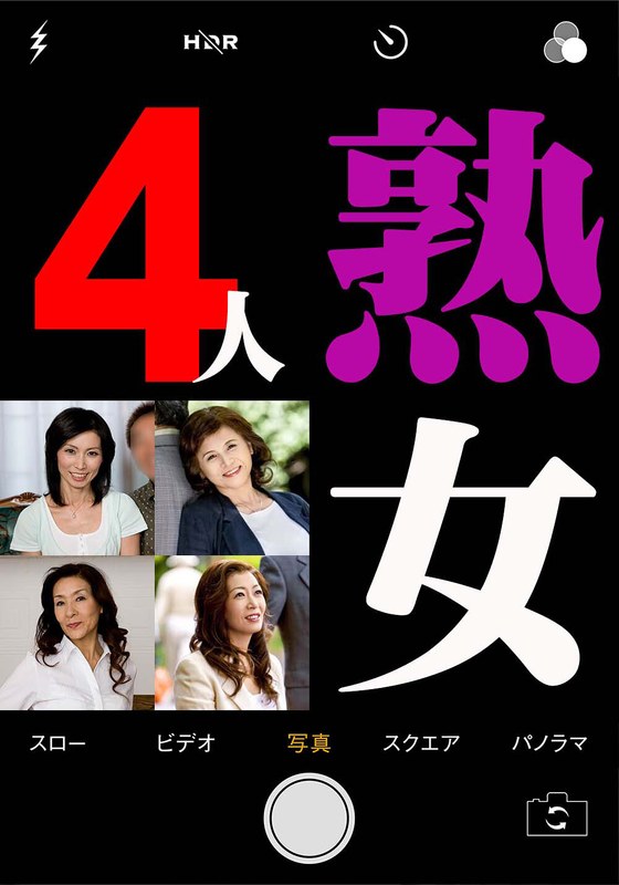 素人誰コレ ちなみ＆みゆき＆れいこ＆りょうこ - いきなりエロざんまい - h_1454pasf20903