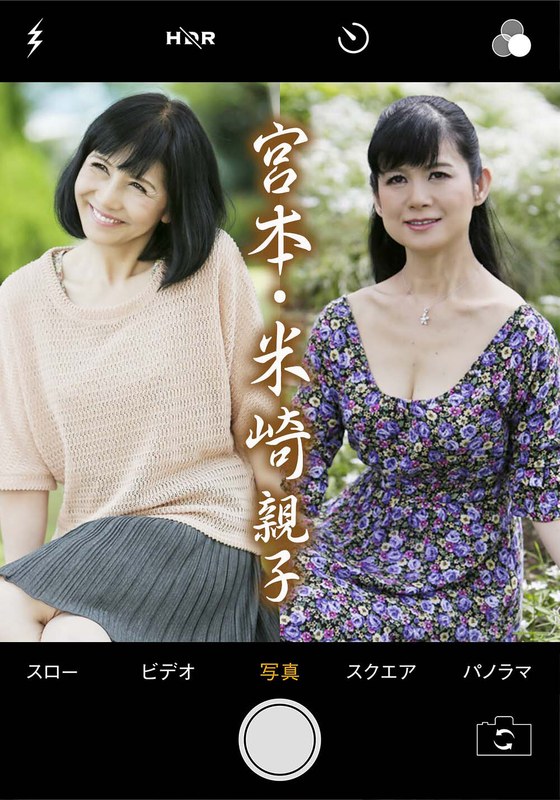 素人誰コレ 宮本親子＆米崎親子 - いきなりエロざんまい - h_1454pasf21102