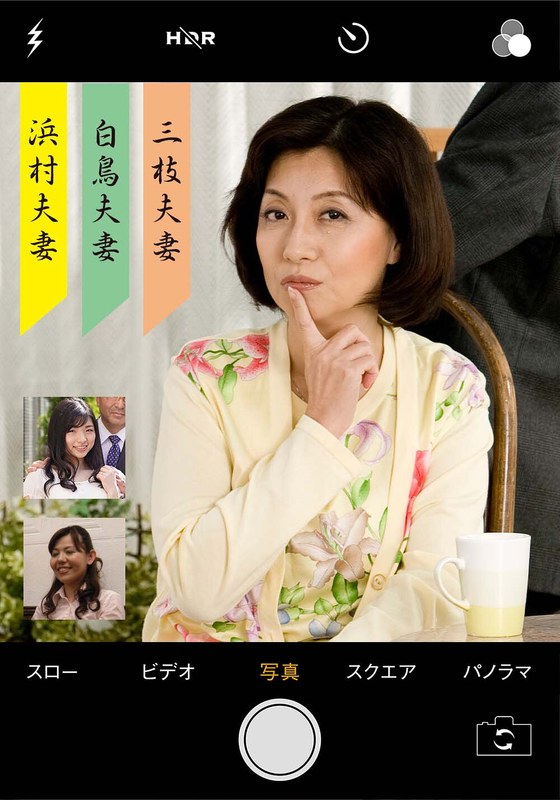 素人誰コレ 三枝＆浜村＆白鳥夫婦 - いきなりエロざんまい - h_1454pasf21301
