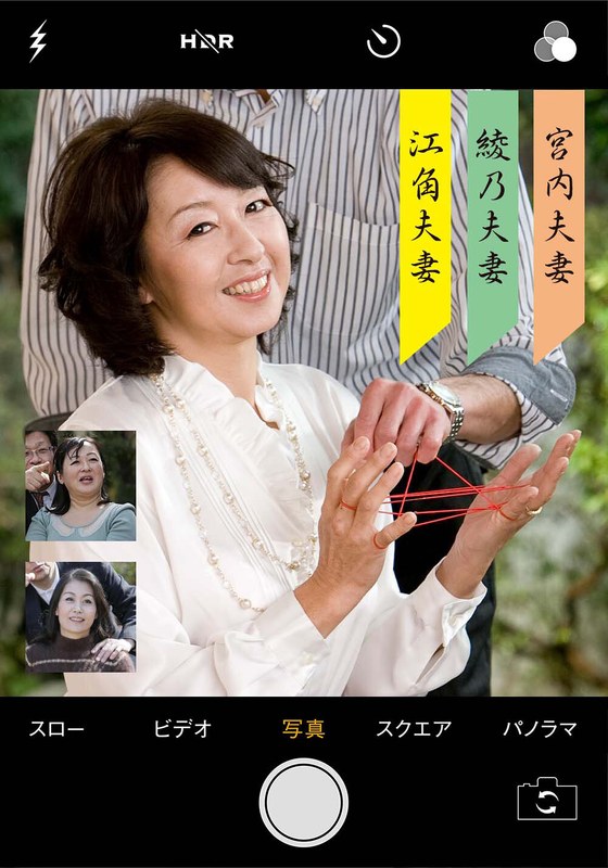 素人誰コレ 江角＆彩乃＆宮内夫婦 - いきなりエロざんまい - h_1454pasf21302
