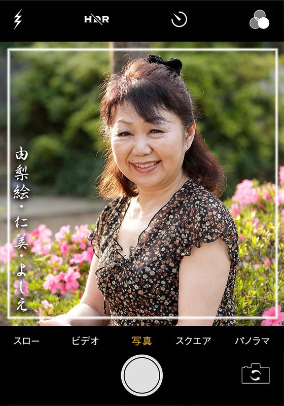 素人誰コレ 由梨絵＆仁美＆よしえ - いきなりエロざんまい - h_1454pasf21401