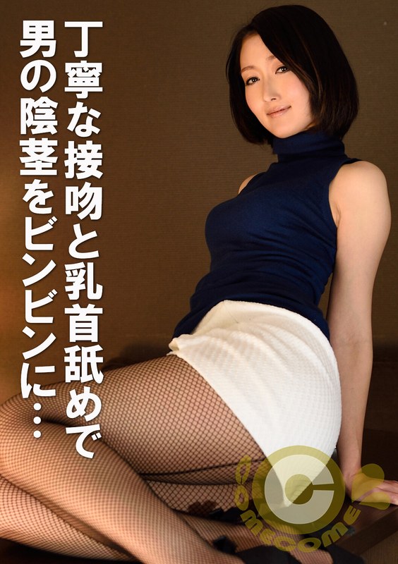 会社を倒産させた元社長の貧乏アパートに美女が訪問。自信の回復のために抱き合う復活セックス - カムカムぴゅっ！ - h_1462com00179 - 素人AV女優判定AI