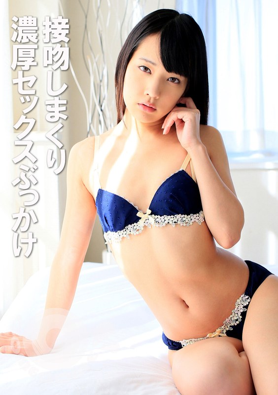 美少女の顔が精液で汚される… 接吻しまくり濃厚セックスぶっかけ - カムカムぴゅっ！ - h_1462com00229
