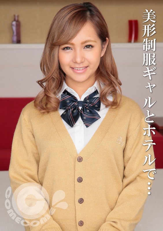 舐められ好きな制服ギャルとホテルで‘おせっせ’。何度もアクメしてくれたので大量に顔面発射しちゃいました - カムカムぴゅっ！ - h_1462pyu00157
