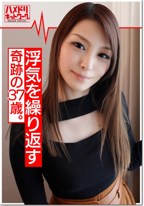 鬼チンポx人妻】奇跡の37歳 人妻 あいなさん（仮名） 夫が出張中に浮気を繰り返す奥さま！性欲が強すぎる色白パイパンまんこが生チンコ挿入で喜びまくって痙攣アクメしまくり種付け懇願！ - HMN WORKS - h_1472hmdnv00343