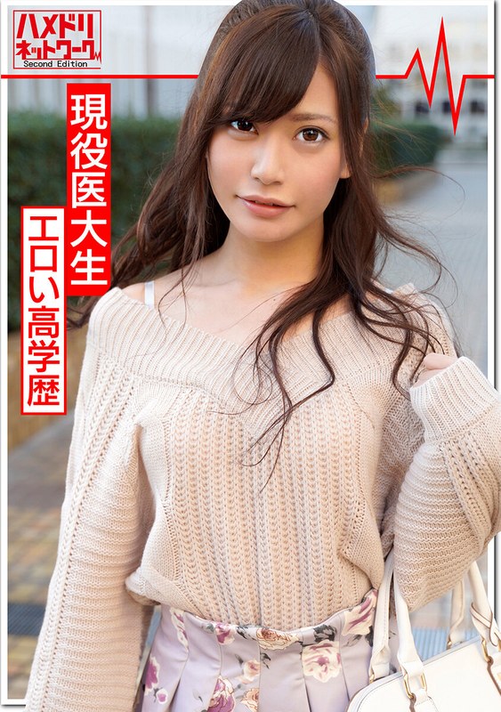 【腹筋スレンダー】現役医大生のハメ撮り流出 バレたら即退学な既婚男性と情熱的に燃えあがる不倫セックス - HMN WORKS - h_1472hmdnv00344 - 素人AV女優判定AI